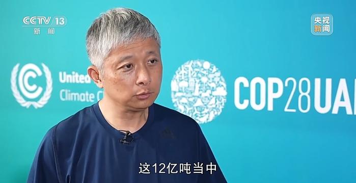 新闻周刊｜减碳，中国在这个过程中扮演着怎样的角色？