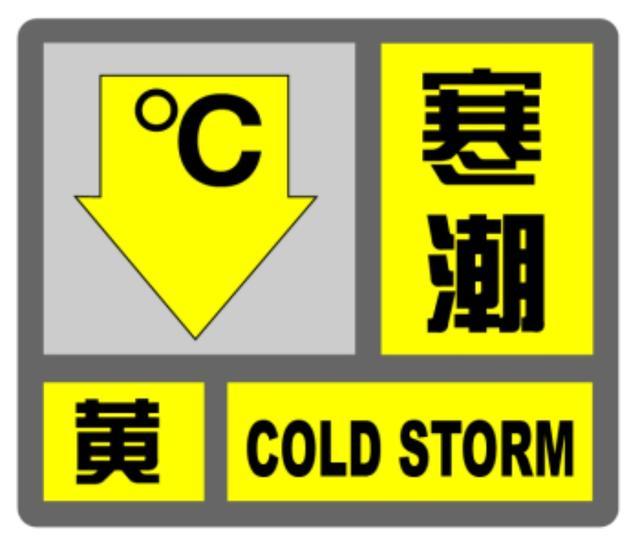 今夜明天雨势加大！“双十二”再现冬日体感，下周气温忽高忽低……