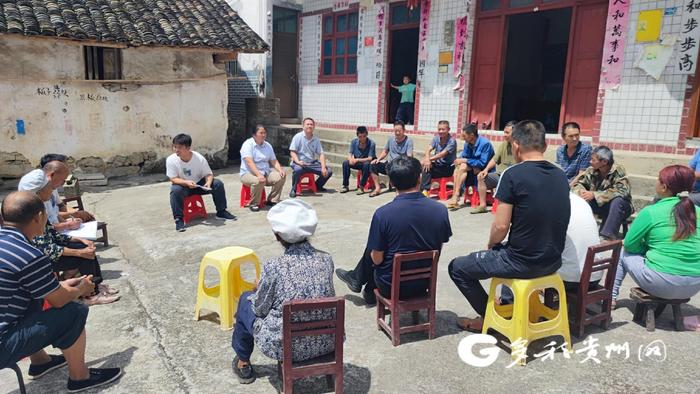 贵州麻怀村：改变从根除陋习开始 树新风兴产业两头旺