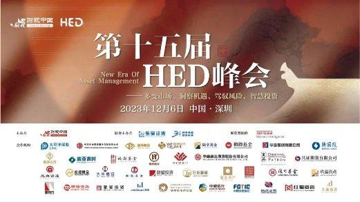 (来源:News快报)