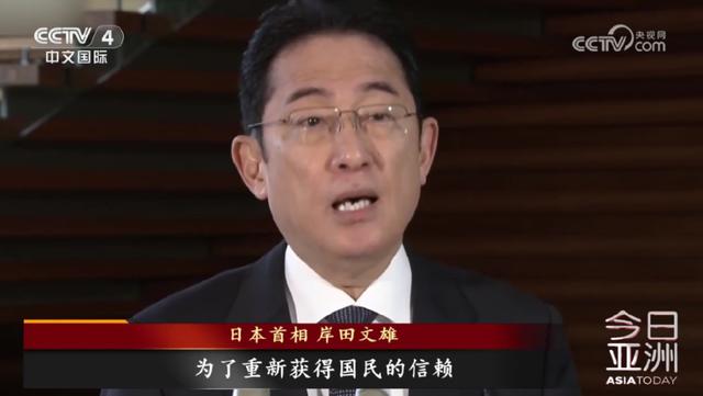 “吃回扣”丑闻发酵，岸田拟撤换“安倍派”阁僚