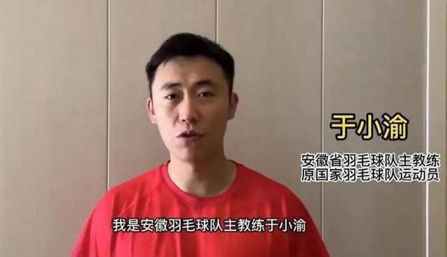 31岁前羽毛球国手不幸溺亡！曾多次和林丹一起参赛，结婚不到2个月……