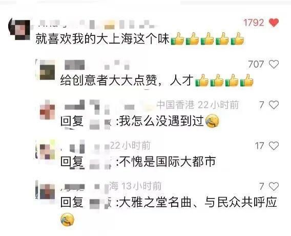 爆了！上海知名商场被围得水泄不通，有人站到腿软不肯离开，网友羡慕：我怎么没遇到？