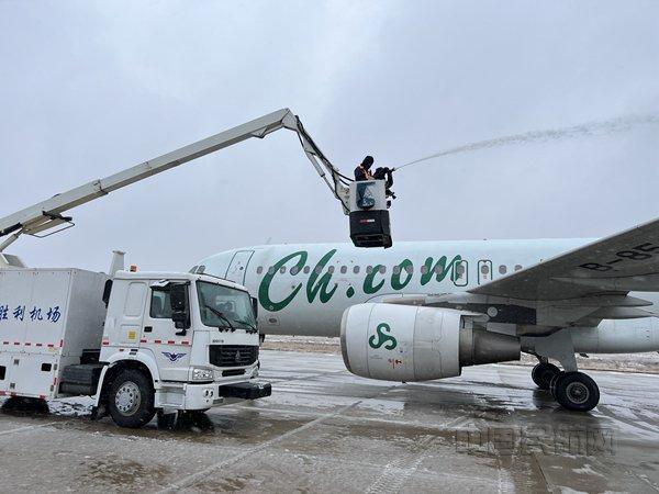 山东东营机场有序应对首场降雪 全力保障航班正常运行