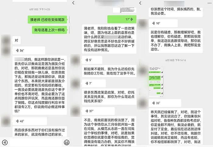 紧急提醒！花60万就能入名校？24名上海家长被骗1000多万，让民警震惊的是……