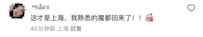 爆了！上海知名商场被围得水泄不通，有人站到腿软不肯离开，网友羡慕：我怎么没遇到？