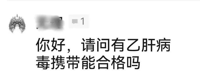 解答！关于文职体检标准中视力、疤痕等13个典型疑问→