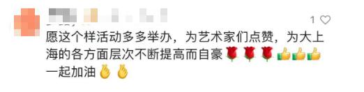 爆了！上海知名商场被围得水泄不通，有人站到腿软不肯离开，网友羡慕：我怎么没遇到？