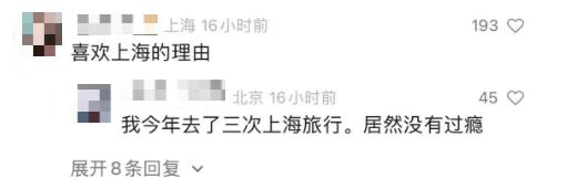 爆了！上海知名商场被围得水泄不通，有人站到腿软不肯离开，网友羡慕：我怎么没遇到？