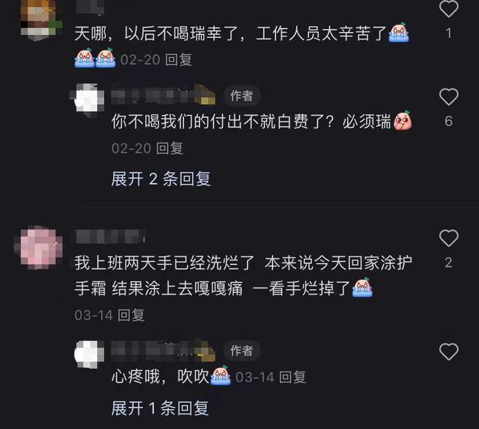 瑞幸咖啡师洗手洗到手烂？记者实地探访：清洁标准“严苛”，订单高峰期难以执行