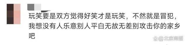 网友急了！杨丞琳地域黑河南？代言费超300万，演唱会曾打折卖票