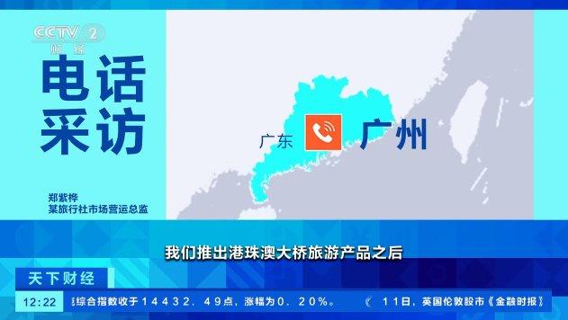 首团已爆满！港珠澳大桥游15日试运营，如何预订？记者探访