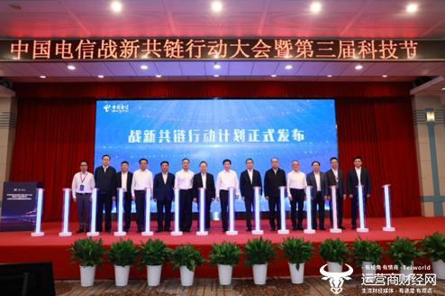 独家：中国电信集团企业战略部新增一个重要处室 同时增加6名编制