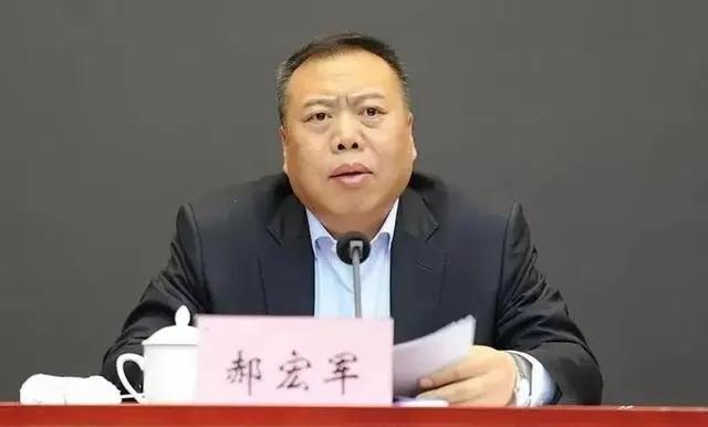 大连市政协原主席郝宏军被提起公诉，在纪检系统任职多年