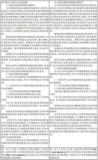 武汉兴图新科电子股份有限公司关于修改《公司章程》及部分治理制度的公告
