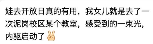 @深圳家长学生，本周末高中开放日参观指南送上！来看你的梦中情校吧