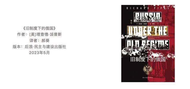 2023新京报年度阅读推荐榜78本入围书单｜人文历史