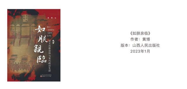 2023新京报年度阅读推荐榜78本入围书单｜人文历史