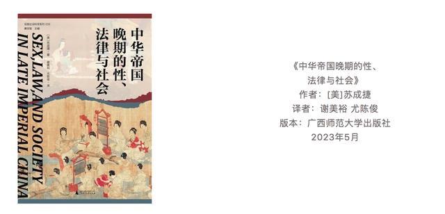 2023新京报年度阅读推荐榜78本入围书单｜人文历史