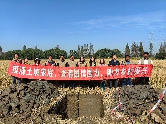 精心组织、多措并举，上海市圆满完成第三次全国土壤普查外业调查与采样工作