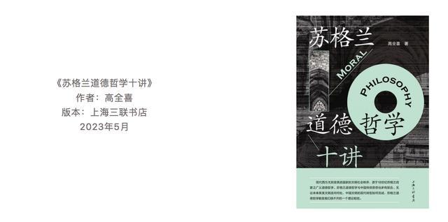 2023新京报年度阅读推荐榜78本入围书单｜人文历史