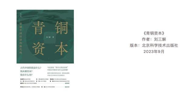 2023新京报年度阅读推荐榜78本入围书单｜人文历史