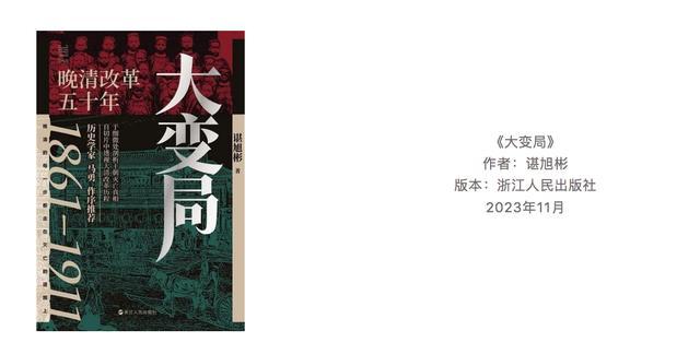 2023新京报年度阅读推荐榜78本入围书单｜人文历史