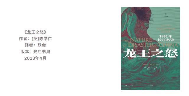 2023新京报年度阅读推荐榜78本入围书单｜人文历史