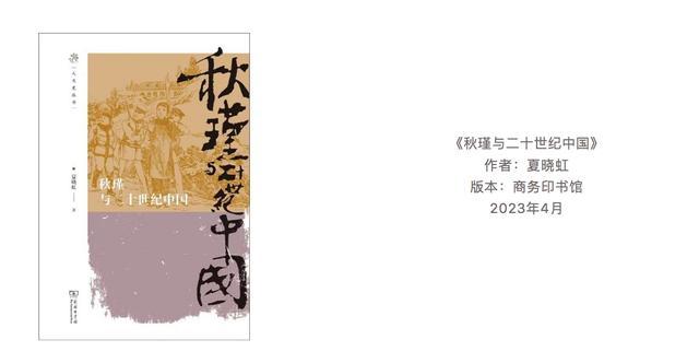 2023新京报年度阅读推荐榜78本入围书单｜人文历史