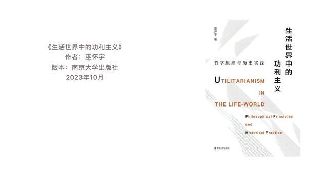 2023新京报年度阅读推荐榜78本入围书单｜人文历史