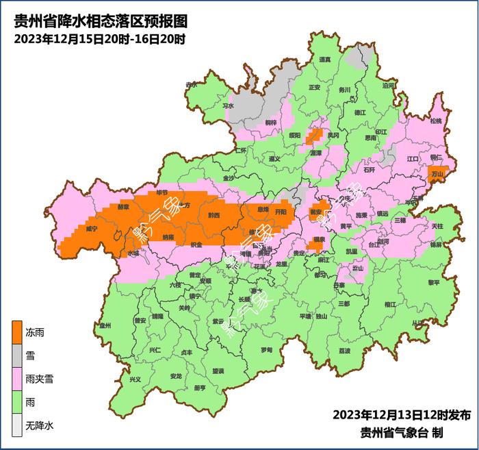 强寒潮天气即将影响贵州 最低气温降至-4℃！