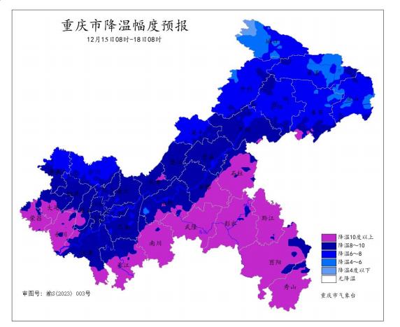 今冬最强降温将来袭 重庆中心城区会下雪吗？专家回应