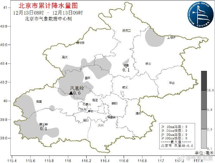 鹅毛大雪来了！北京城区雪势将逐渐加强，部分高铁车次停运！北京市文旅局紧急通知