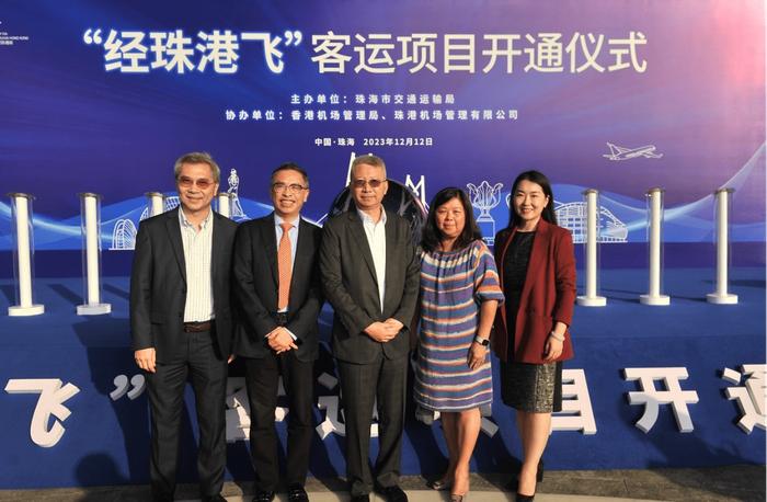 国泰航空与香港机管局、珠海机场管理公司代表合影