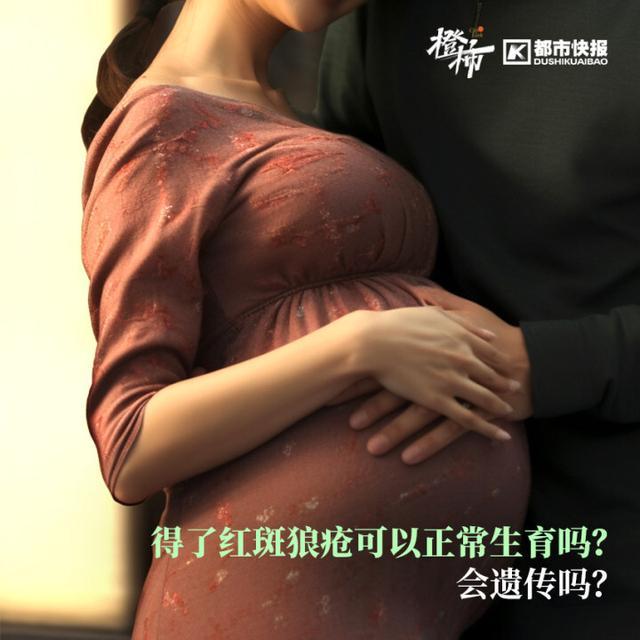 “患红斑狼疮5年，我一度以为自己与婚姻无缘”26岁的她去年底当上了妈妈，生了一个4斤多重的男孩