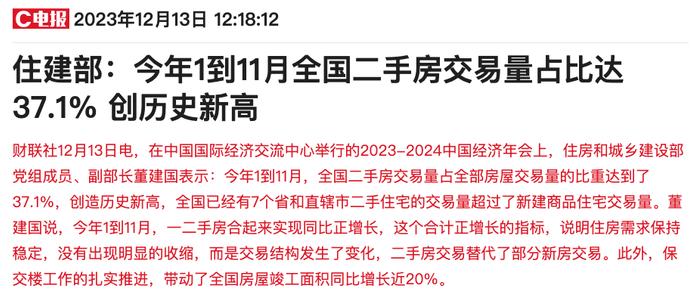 恒指再度回落空头随即加码 医保目录调整“落地”概念股重新活跃