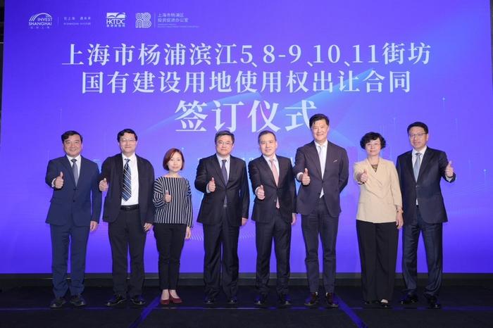 上海杨浦滨江18.1万平方米城市综合体投资项目在港签约