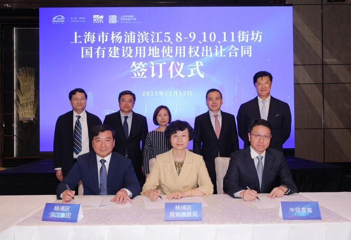 上海杨浦滨江18.1万平方米城市综合体投资项目在港签约