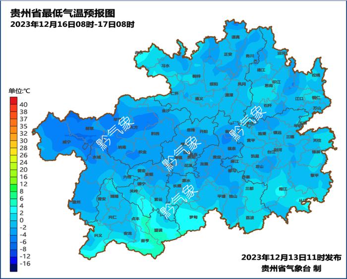 强寒潮天气即将影响贵州 最低气温降至-4℃！