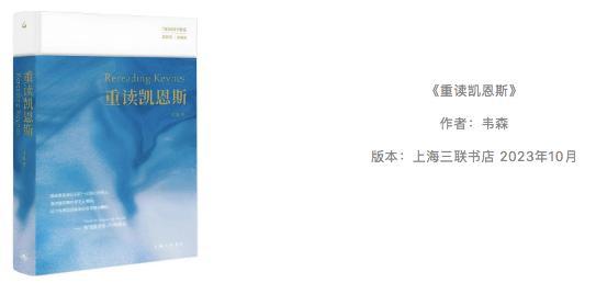 2023新京报年度阅读推荐榜78本入围书单｜社科经济