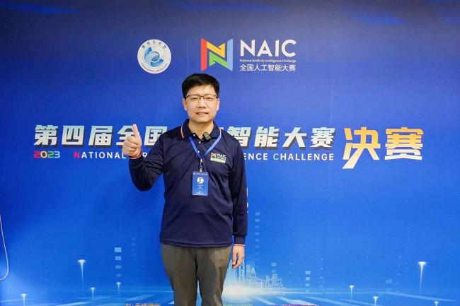 “AI+视觉特征编码”赛道冠军