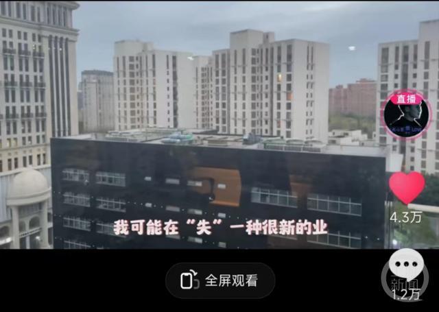 “被流放”到江西小镇的网红博主被裁员？本人回应：将重回上海找工作