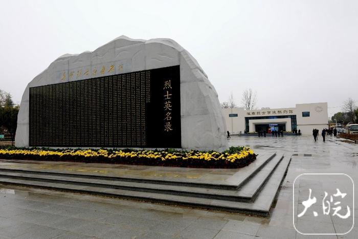 全国首块烈士纪念设施标识牌在淮南揭牌 “皖001号”被中国军博收藏