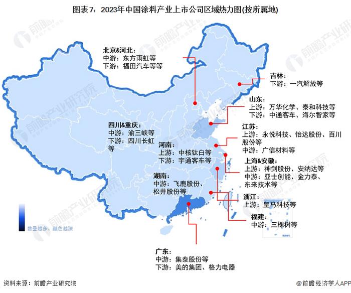 【最全】2023年涂料行业上市公司全方位对比(附业务布局汇总、业绩对比、业务规划等)