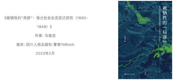 2023新京报年度阅读推荐榜78本入围书单｜社科经济