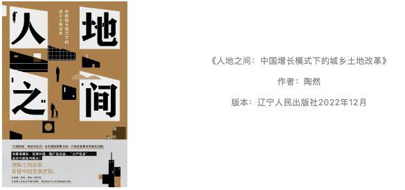 2023新京报年度阅读推荐榜78本入围书单｜社科经济