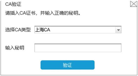 轻松get增值税即征即退备案办理流程