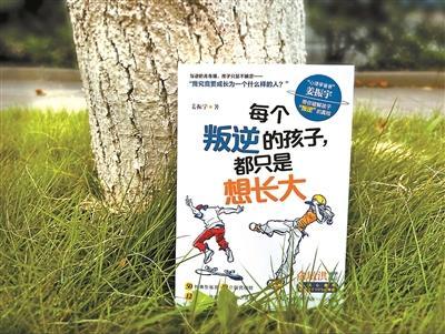 人物｜微表情专家涉足儿童心理学 姜振宇：带你破解孩子“叛逆”的真相