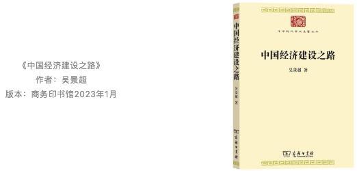 2023新京报年度阅读推荐榜78本入围书单｜社科经济