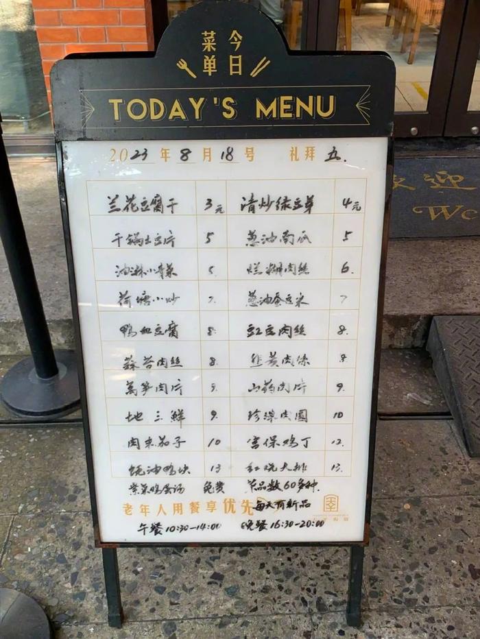 我们研究了上海这家“顶配版”社区食堂，看看可复制的几率有多大